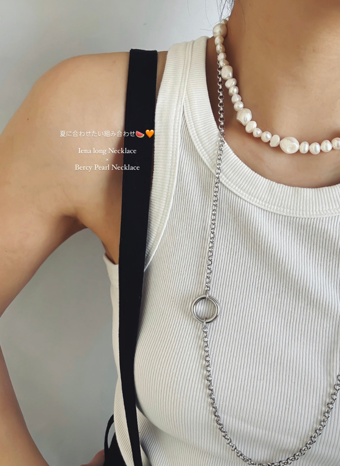 Bercy Pearl Necklace